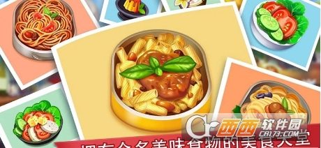 疯狂餐厅2018 v1.1.9安卓版