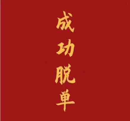 2021的最后1个月图片.jpg