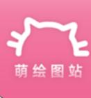 萌绘酱