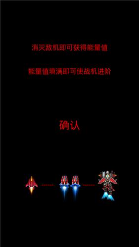 机甲战争起源
