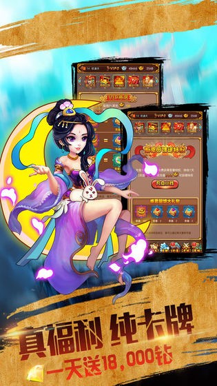 天劫修仙记 2024-06-25 15:08