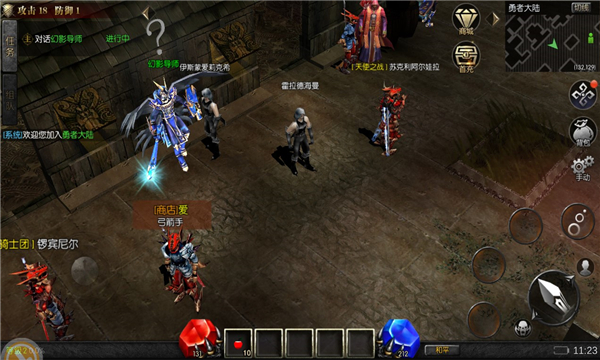 大天使怀旧服手游官方版  v3.0.4