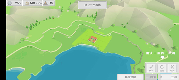 希腊时代建设者(Builders of Greece)汉化版 v1.05