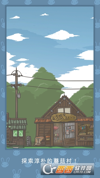 Tsuki BY Lzc090(Tsuki中文版(购买反加胡萝卜)) V1.1.4安卓版