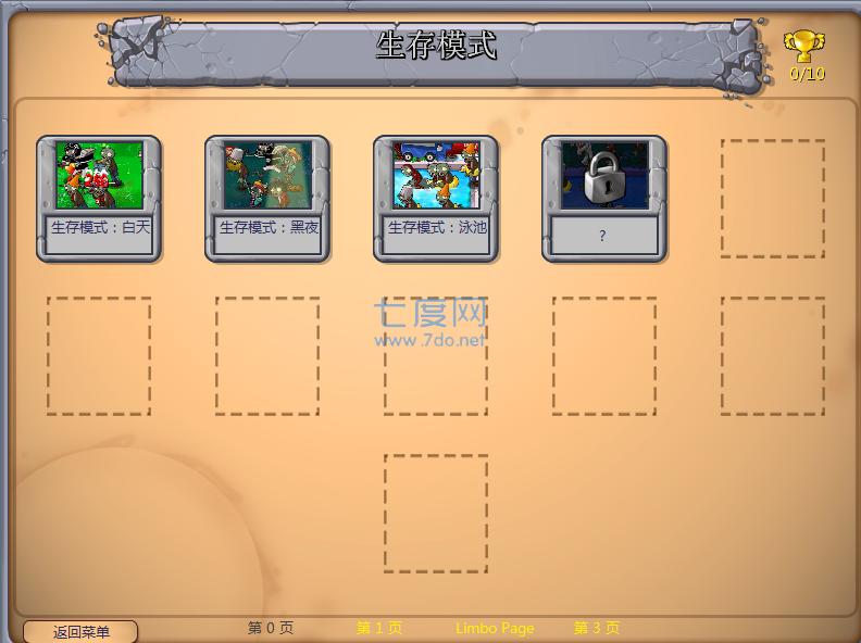 植物大战僵尸活死人版