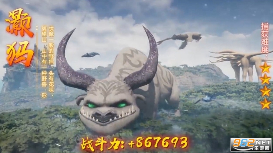 山海经ol版本 山海经ol版本