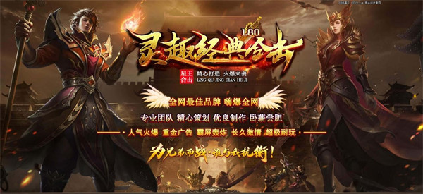 屠龙战神