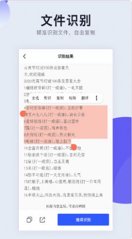 CS扫描大师.jpg