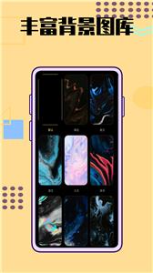 timeblocks截图2