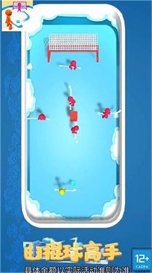曲棍球高手  v1.0