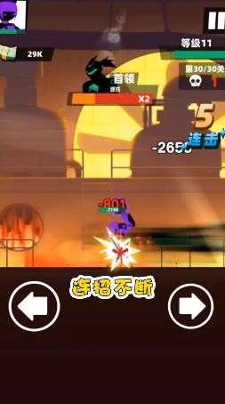 嘻哈格斗王 2021-06-28 10:07