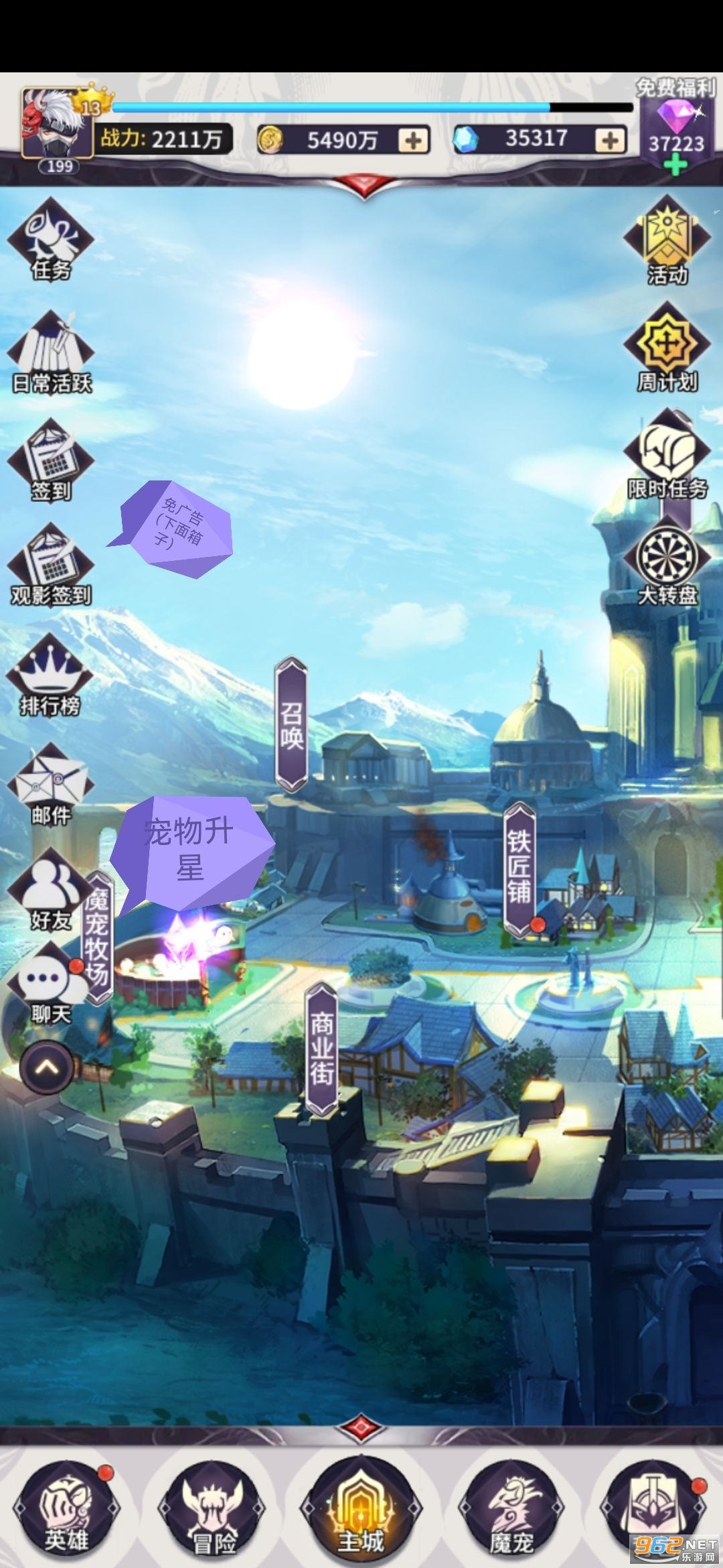 寻光者物语游戏 测试版v1.0.33