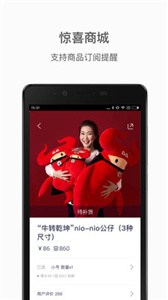 蔚来