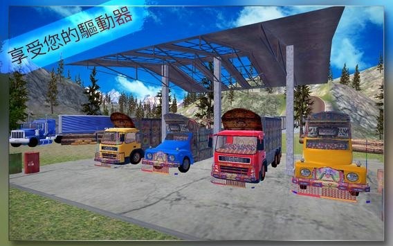 包车司机.jpg