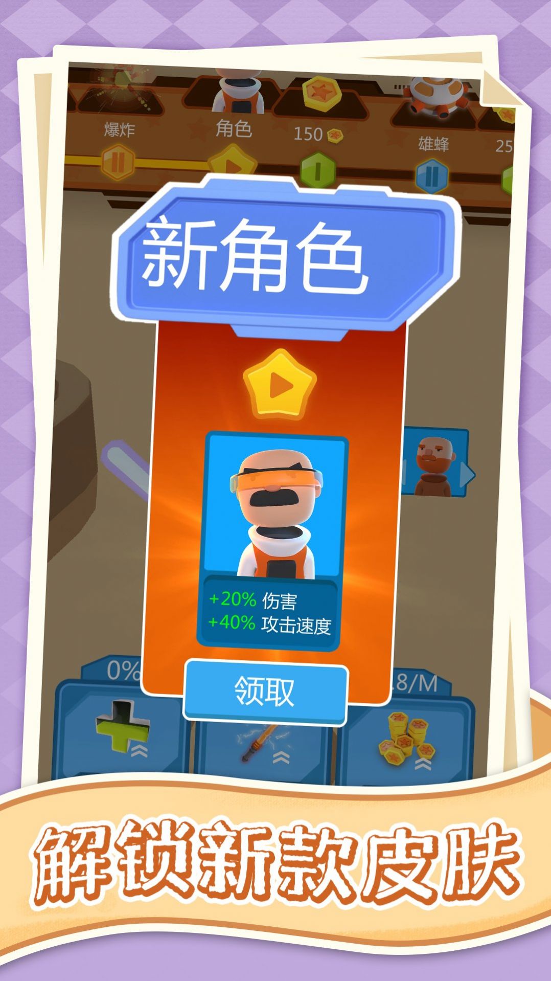 狂热战争截图1