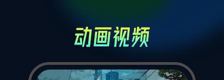 充电动画精灵