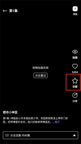 茄子短剧
