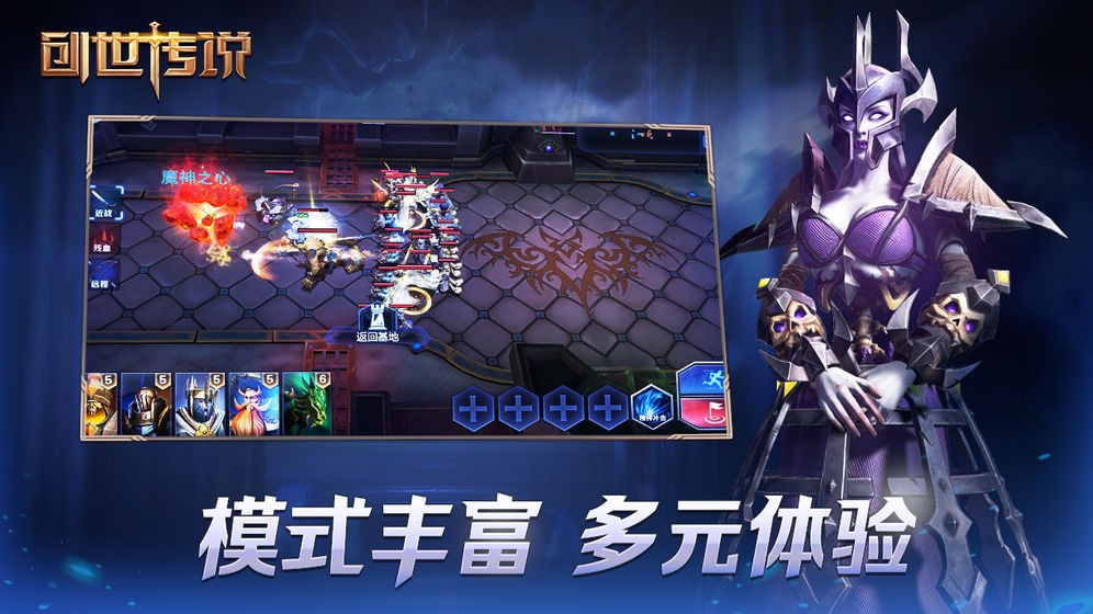 创世传说 官网版 2024-06-25 15:08