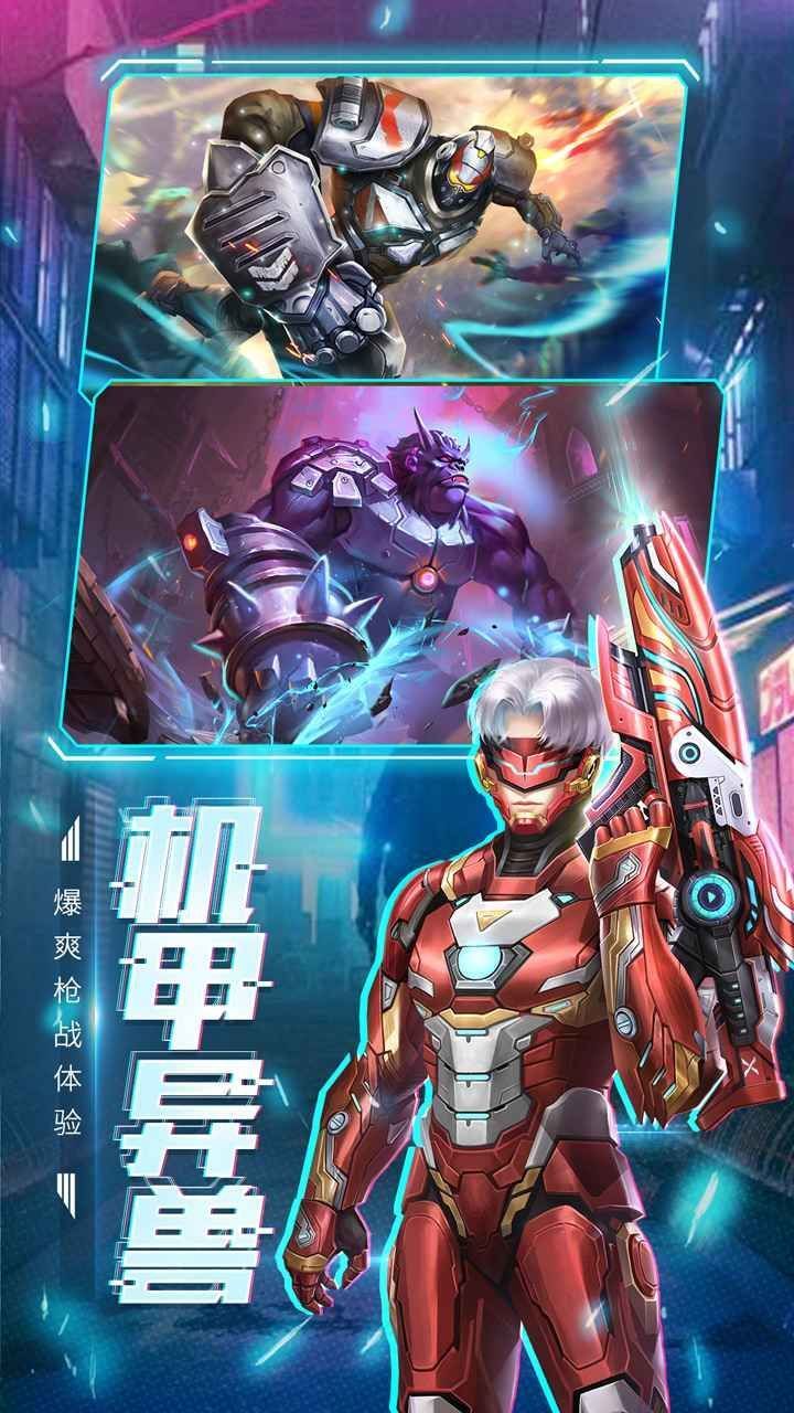 王者射击.jpg