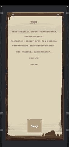 流浪者汉化版  v6.1029