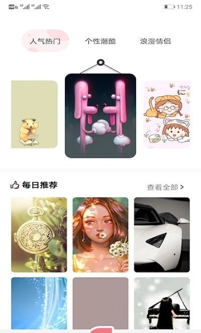 玉桂狗壁纸.jpg