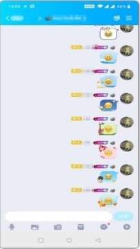QQ百变助手
