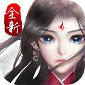尘缘手游官方版