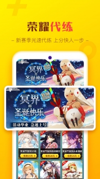 交易猫最新官方版截图1
