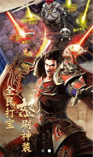公益迷失