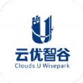 云优智谷