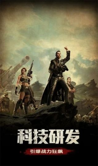 霸略征战同盟国手游官方最新版  v5.5.4