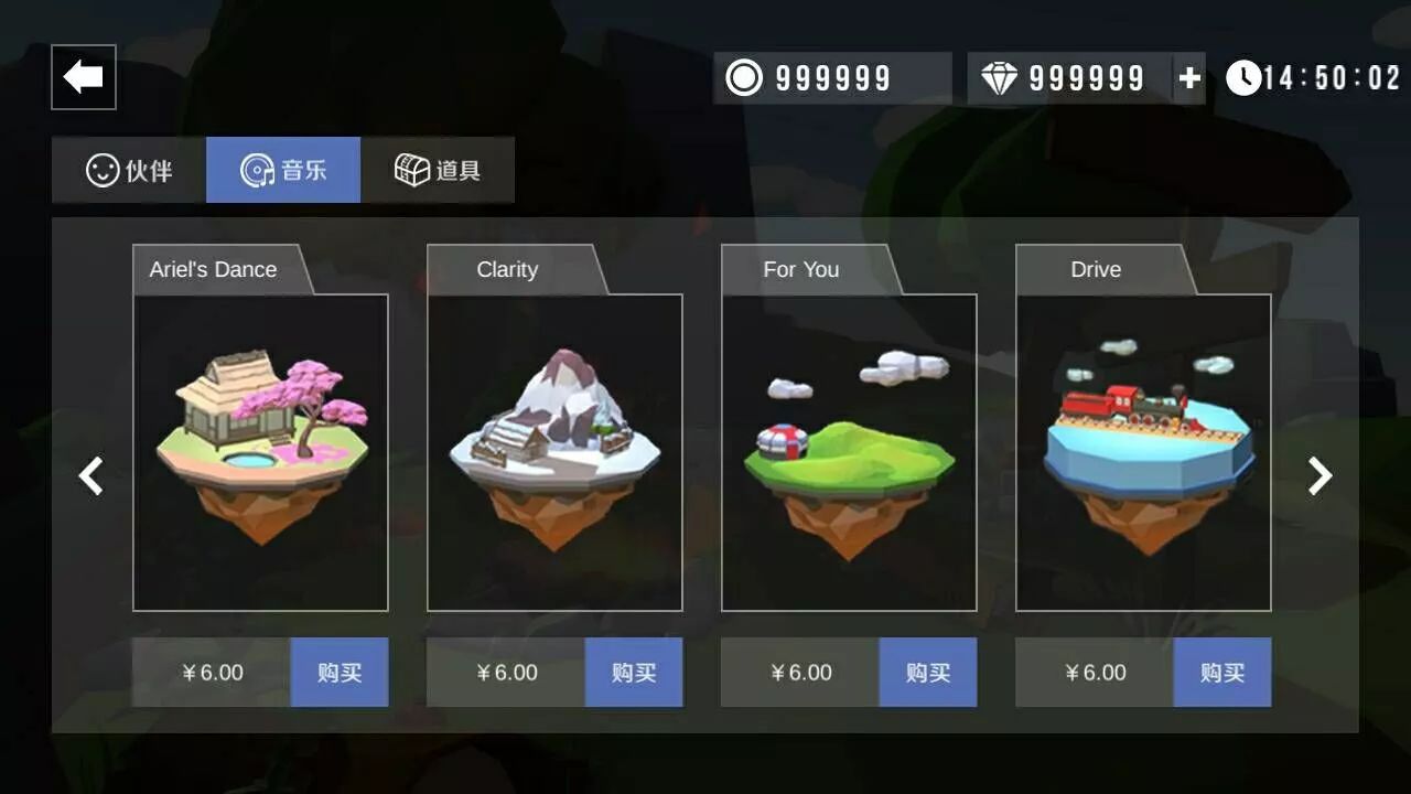 嗒嗒球截图3