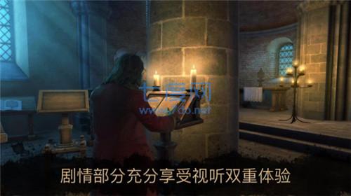 达芬奇密室截图0