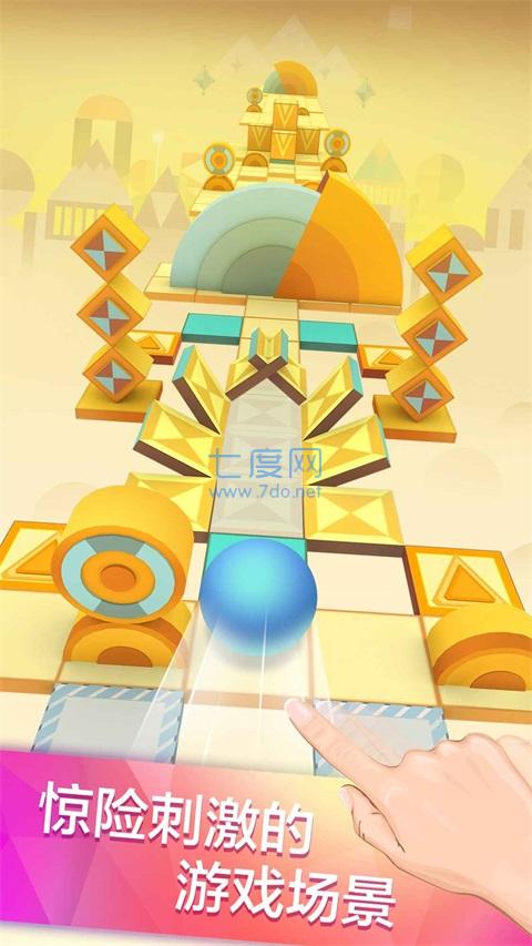 滚动的天空最新版截图1