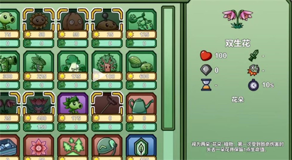 pvzbw