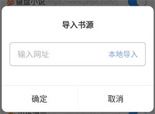 海鱼小说安卓版