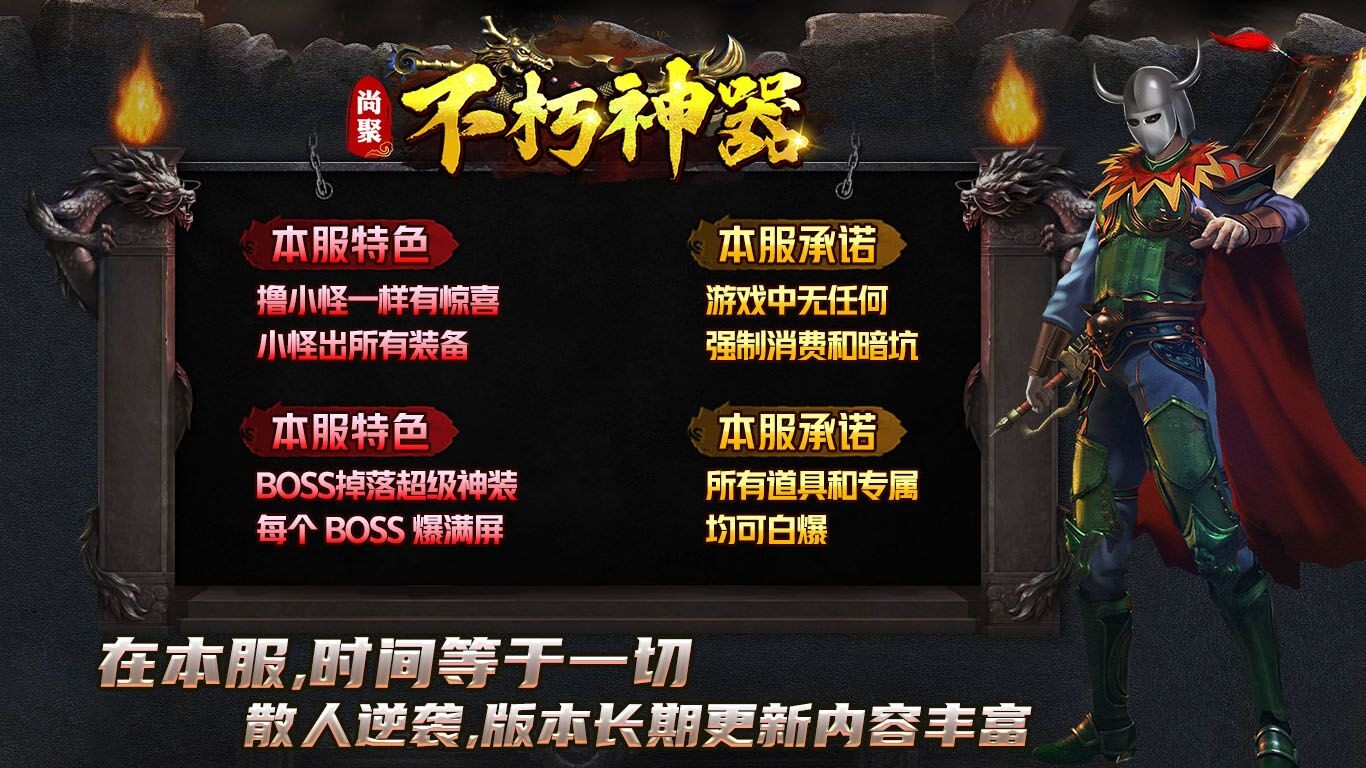 尚聚不朽神器 2024-03-27 16:31