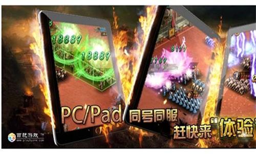 百玩游戏截图1