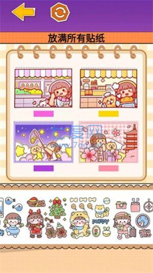 制作麻薯安静书游戏截图0