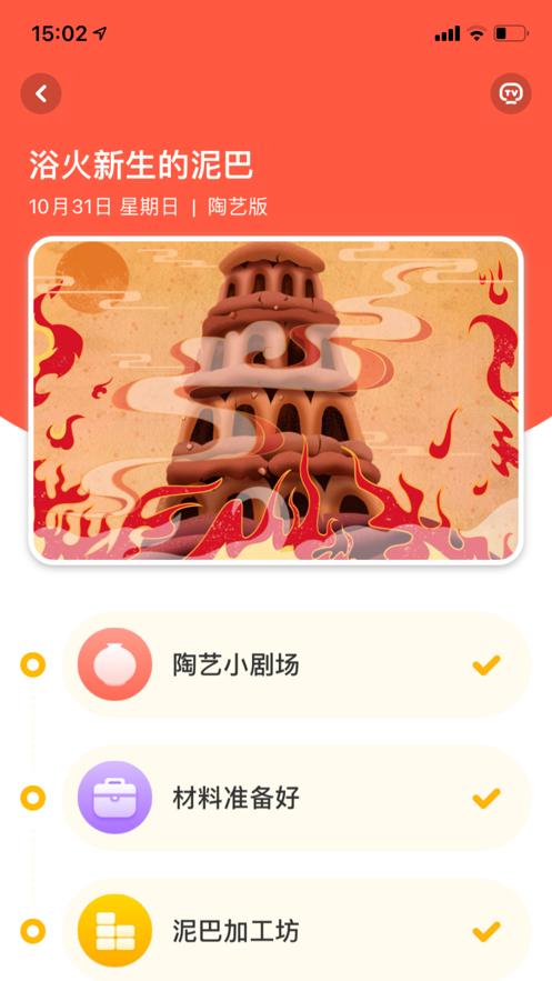 小熊艺术