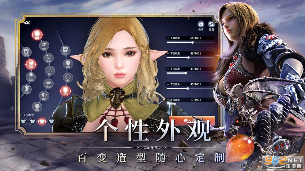余烬风暴 v1.1.4官方版
