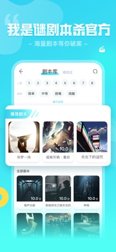 我是谜黄庙村地宫美人截图0