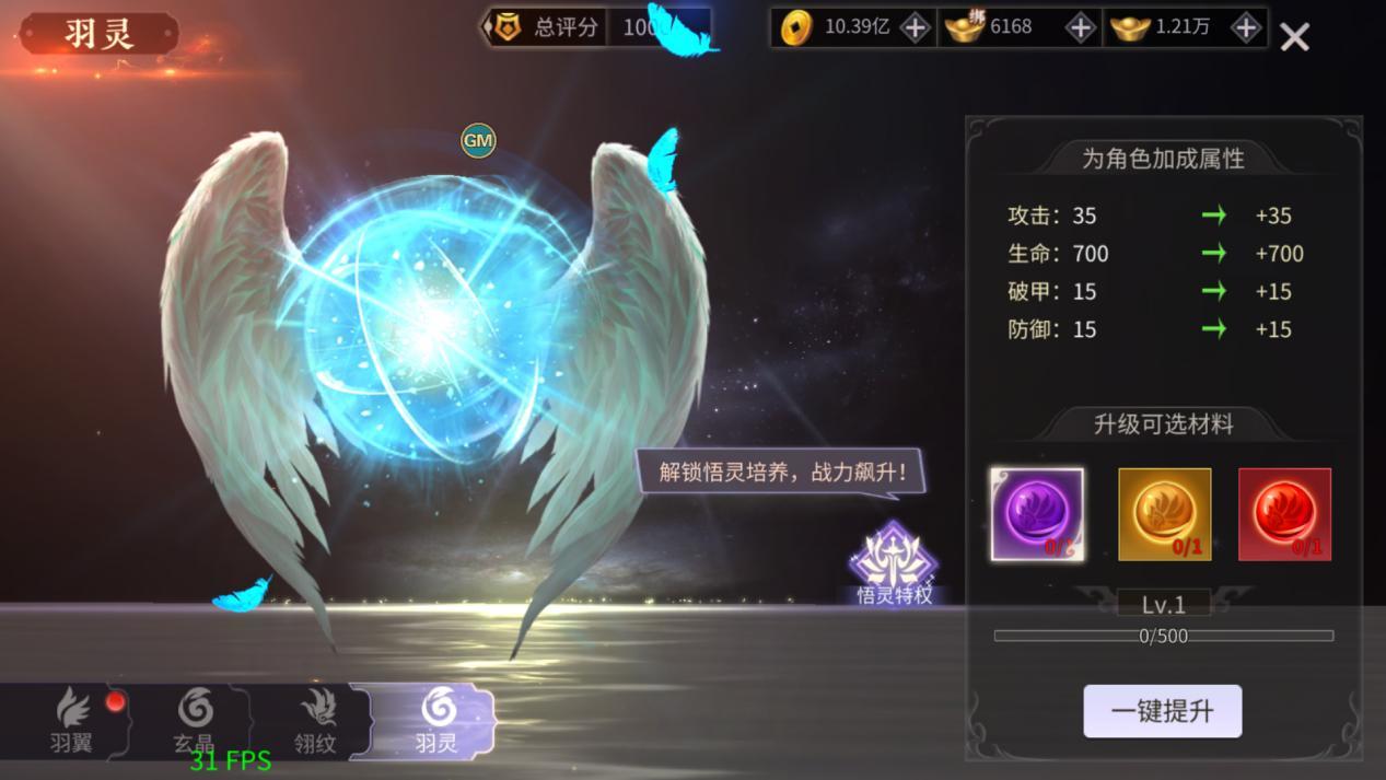 绝世战魂前传手游官网版