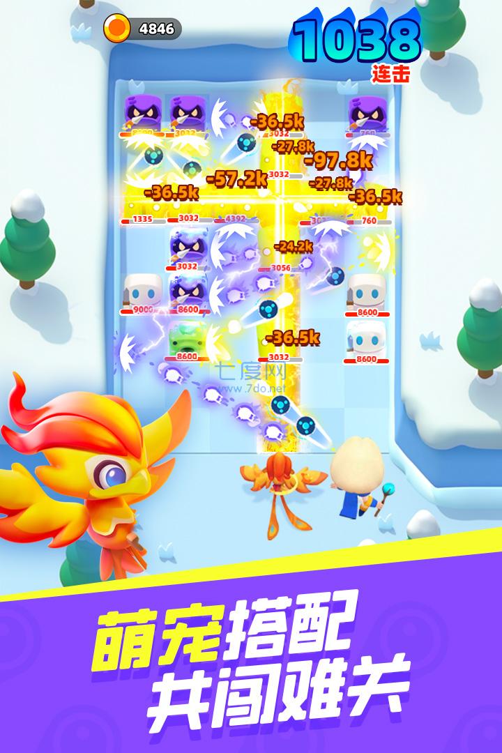 砰砰法师截图3