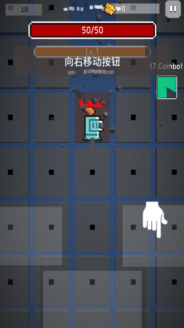 地城流氓Dig Dungeon截图0