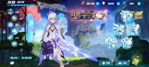 崩坏3低配版