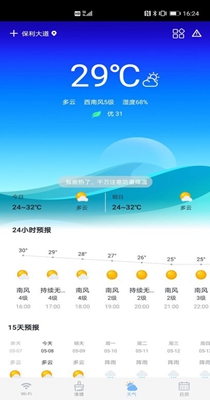 多多WiFi加速.jpg