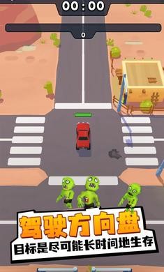 僵尸幸存者战车内置菜单  v1.0.20