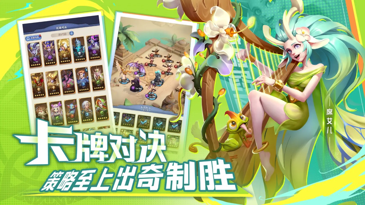 织梦冒险团官方最新版下载  v5.3.4