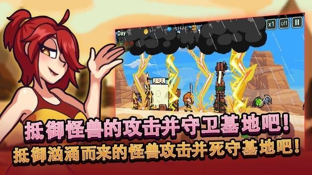 岛屿生存故事 2020-08-03 08:26